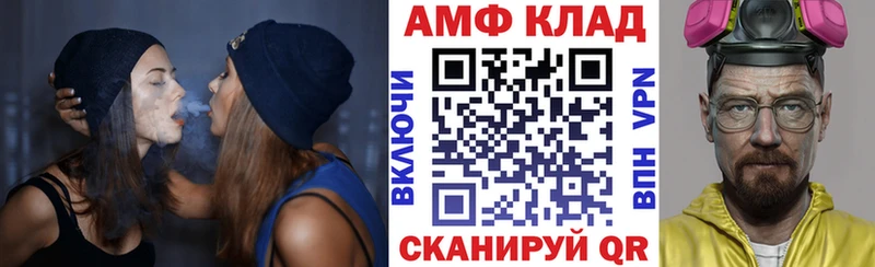 Купить  Алагир  Амфетамин Premium 