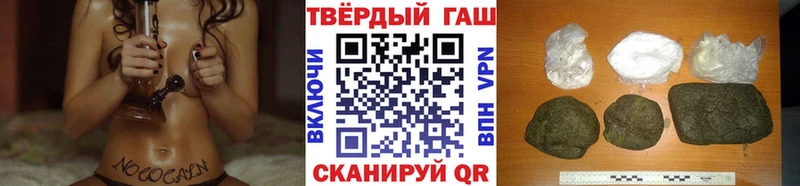 ГАШ VHQ  Купить закладки  Алагир 