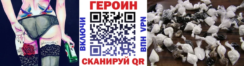 Купить закладки  Алагир  Героин хмурый 