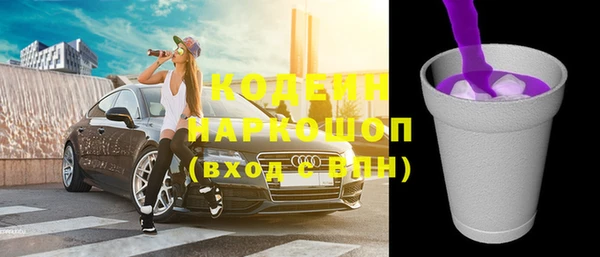 мефедрон мука Лиски
