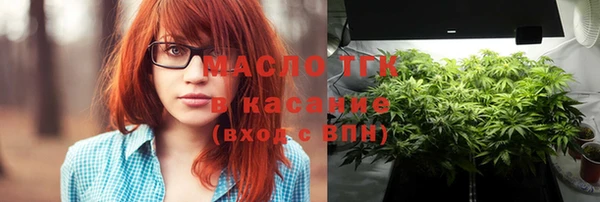 стафф Лихославль