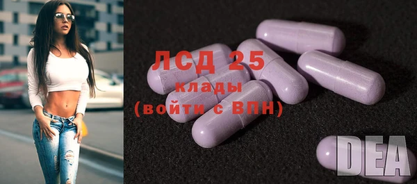 метамфетамин Липки