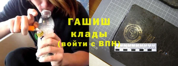 мефедрон мука Лиски