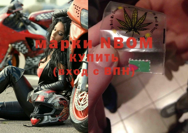 стафф Лихославль