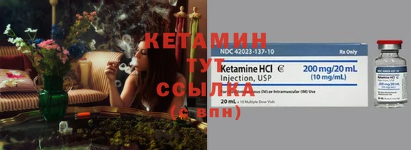 мефедрон мука Лиски