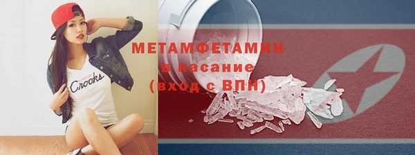 мефедрон мука Лиски