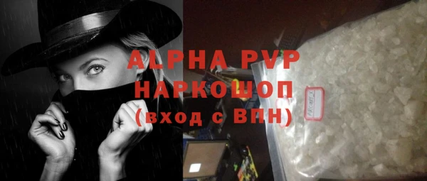 мефедрон мука Лиски