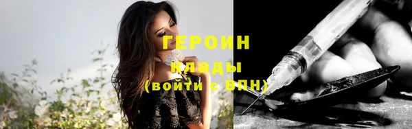 стафф Лихославль