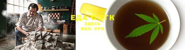 метамфетамин Липки