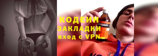 метамфетамин Липки