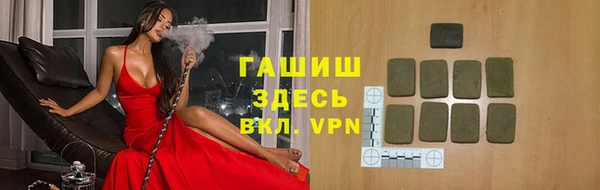 метамфетамин Липки