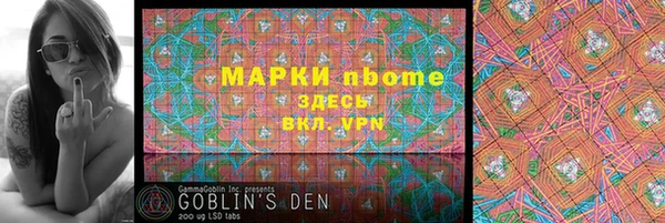 стафф Лихославль