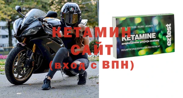 метамфетамин Липки