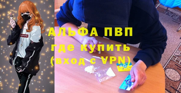 стафф Лихославль