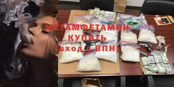 мефедрон мука Лиски