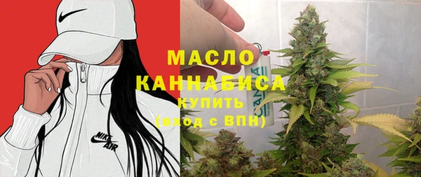 мефедрон мука Лиски