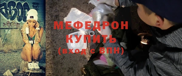 метамфетамин Липки