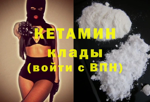 стафф Лихославль