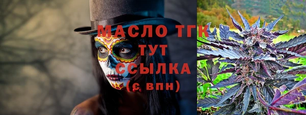 мефедрон мука Лиски