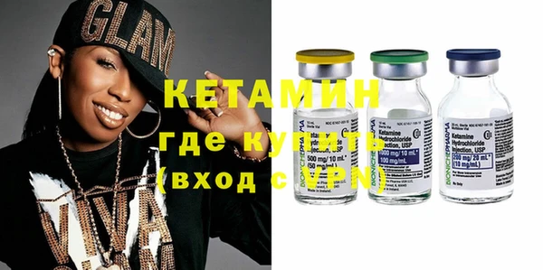 мефедрон мука Лиски