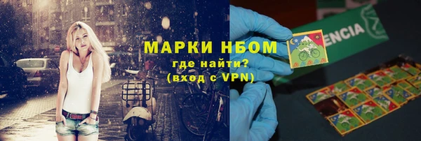 метамфетамин Липки