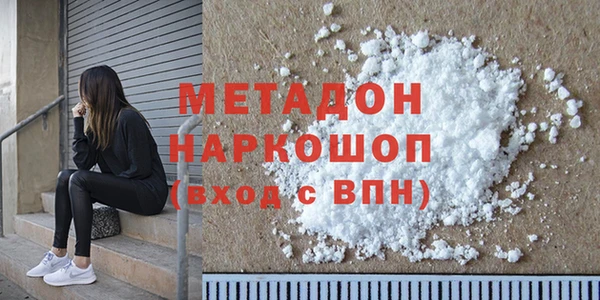 стафф Лихославль