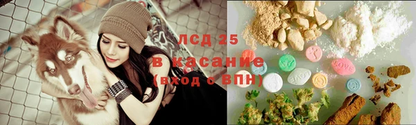 стафф Лихославль