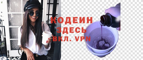 метамфетамин Липки