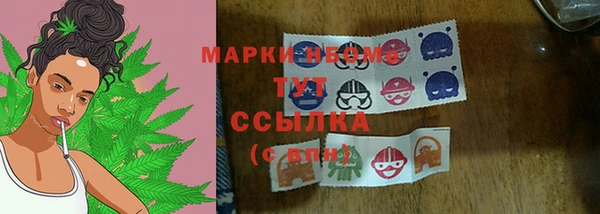 мефедрон мука Лиски