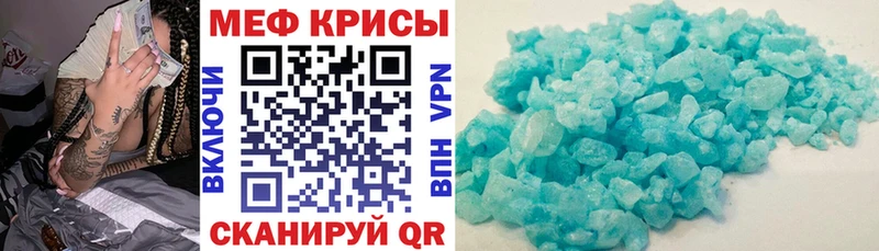 Купить  Алагир  МЕФ mephedrone 