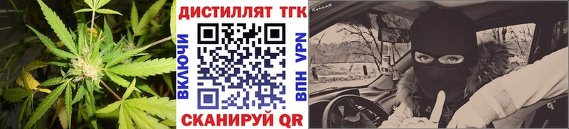 ТГК жижа  Купить  Алагир 